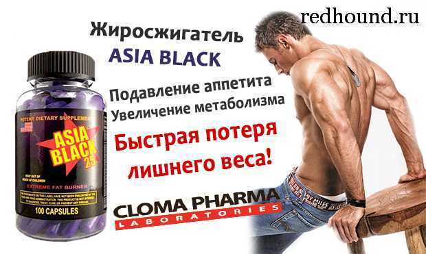 Жиросжигатели для похудения: как действуют, рейтинг лучших, плюсы и минусы