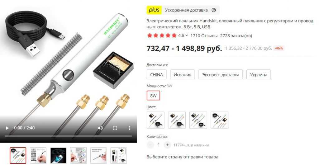 Разновидность паяльников большое количество Некоторые из них устаревшие, другие популярные Также они отличаются материалом нагревателя, формой и толщиной жала, мощностью, качеством ручки и другими характеристиками Мы подобрали самые популярные виды и лучш