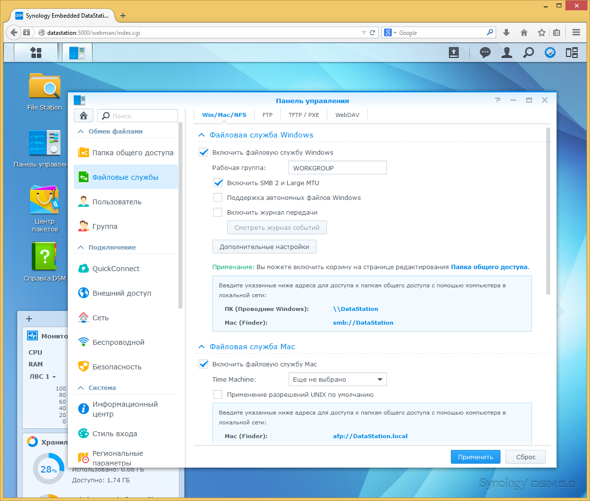 Как установить homebridge на synology nas — умный дом работает без интернета